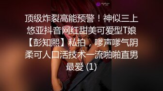 STP24804 操良家美妞，酒店开房操逼，拔下内裤调情，美女一脸高潮样，后入爆操爽到浪叫