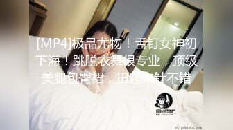 高颜巨乳美女 要怎么摸 你摸我豆豆 你大力点 啊啊受不了了 身材超丰满 鲍鱼肥美 被眼镜小哥无套