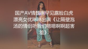 【违规昵称】G奶女神气质美女，自慰秀，身材叫声销魂，一场赚了大把钱，极品人人爱 (3)