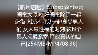 《贵在真实反差淫妻》露脸才是王道！推特网黄淫乱骚妻【吴小仙儿】私拍，绿帽癖老公找单男3P性爱内射露出相当精彩