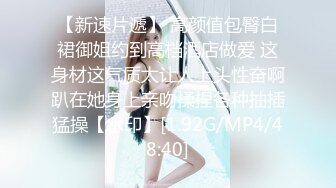 某房流出【商场女厕全景后拍】少妇 小姐姐 拉屎撒尿合集【296V】 (143)