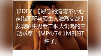 [MP4]【婴儿肥美乳骚女3P两大汉爆操】双屌左右开弓一起舔&nbsp;&nbsp;插嘴扣穴轮番上&nbsp;&nbsp;好舒服好喜欢&nbsp;&nbsp;情趣一直骑乘抽插 双男轮流操