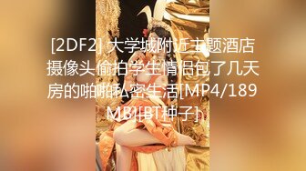 [MP4/ 400M] “不能掐不能摸”对白清晰KTV包厢S情服务陪唱大波妹为满足男人的爱好天天把屄毛刮的干干净净