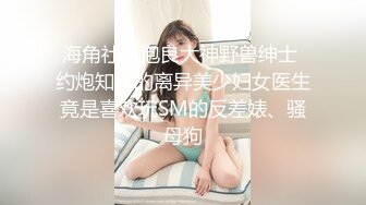 【FH溪水与闺蜜一起3P啪啪】无套内射都是家常便饭