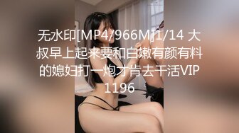 《极品女神☀️反差泄密》新时代网红可盐可甜优质清纯萝莉美少女lewd私拍完结，主打一个嫩各种啪啪SM调_教纯纯人形小母狗 (9)