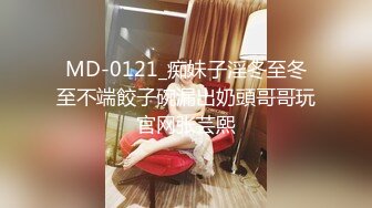 PMC-314 白沛瑶 快递员猛操强欲少妇 无处安放的荡妇欲火 蜜桃影像传媒