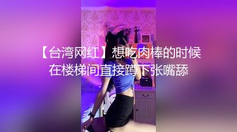 ✿反差婊小学妹✿JK制服小学妹表面看起来很乖巧可爱，裙底却是开裆黑丝袜来见主人，只为了爸爸能随时插入！