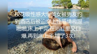 ✅上班摸鱼潜入办_公室隔板女厕360度全景偷_拍女同事迷人的私处4K高清无水印