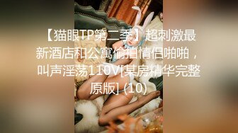 STP32261 《最新重磅新瓜速吃》万元定制网易CC星秀人气风骚万人迷极品女神【小初】私拍~露逼手指道具紫薇各种高潮脸挑逗~炸裂