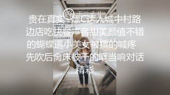 贵在真实✿嫖C达人城中村路边店吃快餐声音甜美颜值不错的蝴蝶逼小美女被搞的喊疼✿先吹后肏床被干的哐当响对话精彩