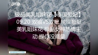 XK-8064 女朋友的秘密 浴室偷腥姘头竟是男友爸爸