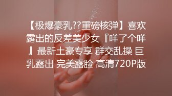 重磅订阅！推特顶级女奴调教摄影大神【边缘人】作品私拍视图完整版，5位颜值身材爆表的女模接受淫荡调教2290蝶小蝶 (1)