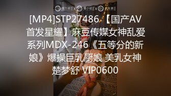 STP23220 清纯纹身极品嫩妹返场，拔下内裤舔逼翘起屁股 ，转战床上后入抽插，扶着屁股大力猛顶