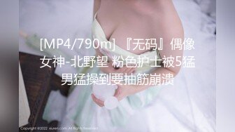 《重磅热M瓜秘事件》最近网曝热传M事件~超火爆吉_林女孩岳X悦多人运动不雅私拍流出堪比AV现场无水完整全套 (4)