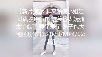 身材不错的山东学生妹 在KTV唱歌时突然性起 直接脱了裤子啪啪 超刺激