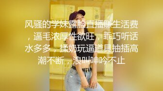 老中医SPA养生馆内，26岁的白皙丰满少妇，趴在穿上 那背影杀 能让人秒硬，被调教得嗯嗯嗯的呻吟，小哥掏出家伙说 我只在外面蹭一蹭