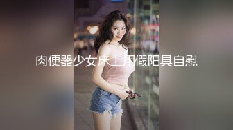 Henry夫妇【顶级性爱 绿意盎然】极品美娇妻 (原文件名没有）八