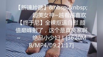 【04甜妹妹】绝对最漂亮最漂亮的新人恋爱冲昏了头，小仙女真大方，粉穴美乳都露了！ (4)