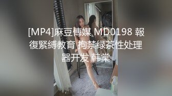 [MP4/ 914M]&nbsp;&nbsp;胖哥探花酒店约外围装大款假装性功能障碍，结果操太久竟被妹子发现