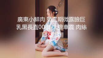 【瘦子传媒工作室】极品麻花辫小妹，戴眼镜果然骚，小哥忍不住再来一炮，妹子很配合