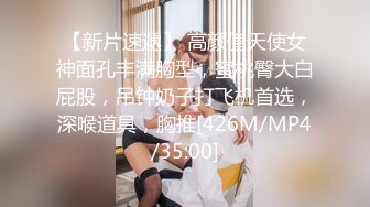 [MP4/459M]5/19最新 华裔海外留学生情趣饥渴尤物前后被塞满上位榨汁潮吹不断VIP1196