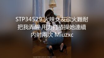 麻豆换妻性爱治疗之旅EP1治疗篇