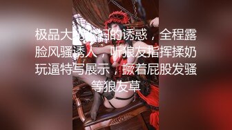 【超顶白虎女神】饼干姐姐 精油酮体情趣链条色欲爆表 人形器具 粉嫩蜜穴湿滑至极 张合激挛吮茎 女上位榨射中出