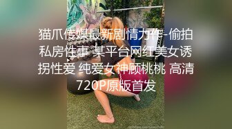 [MP4/ 118M]&nbsp;&nbsp; 南京TS张恩琪 - 在南京吃到一个20厘米，太赞了，好香的肉棒。你就是天生的骚货，你知道吗