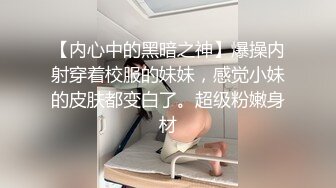 [MP4]吊带少妇，摸奶子调情口交到床上开操，骑乘后入站立抽插大力猛操