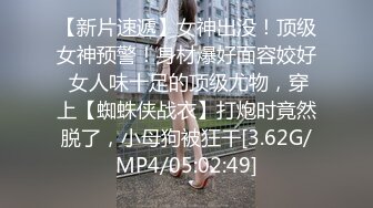 百度云泄密流出❤楼凤实录-网红脸炮架子顶级楼凤女神夏夏私拍艳照视图