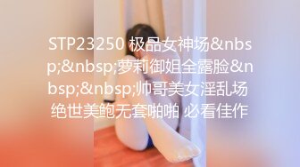 【网爆泄密】首尔平面模特下海，大奶子肉色睡衣高颜值，不得不说韩国棒子身材就是好