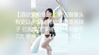 [MP4]精东影业JD093 参加100万日元挑战的美女“绫波丽”