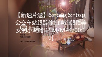 【91先生】长腿兼职小白领酒店啪啪偷拍，女仆装小翘臀诱惑值满分，高清源码录制