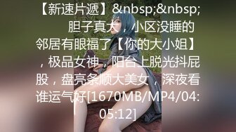 STP33423 抖音網紅下海 菠蘿果醬 美乳尤物 風騷學妹甜美誘人，迷人的騷奶子被自己揉捏的變形真刺激，掰開逼逼給狼友看，跟狼友互動撩騷白絲