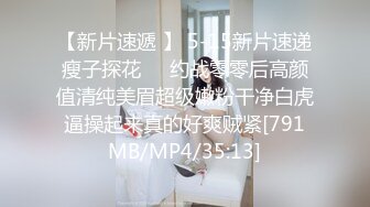 [MP4/ 1.06G] 丝袜高跟露脸人妻在家让大哥各种调教，深喉大鸡巴揉奶玩逼，捆起来无套爆草