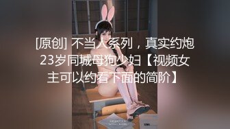 【新片速遞】 2024年10月，在读学生妹，【罗亦可】，回家全裸写着作业，少女乳房又大又挺，无心学习跳舞自慰[2.71G/MP4/04:02:34]