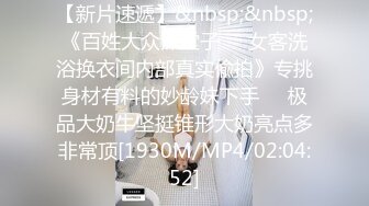 上品名器 合法萝莉软萌兔兔酱 11套大尺度怕怕视频福利合集 [26V] (2)