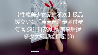 好姐妹就要一起玩，两漂亮青春美眉吃鸡啪啪 小娇乳 无毛鲍鱼，妹子上位全自动，身材一级棒的小可爱