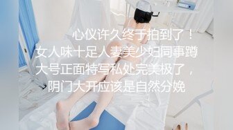 STP25380 良家小少妇青纯又可爱，露脸躺在床上看着手机让小哥无套抽插，淫声荡语，表情精彩又刺激，呻吟可射不要错过