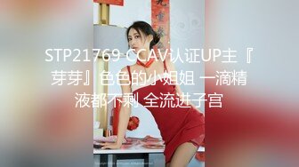 STP19464 颜值不错吊带包臀裙妹子啪啪，换上制服网袜摸逼调情抬腿侧入后入猛操