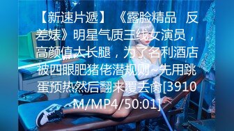 DH-02 大象传媒 乖乖女的外表下是渴望被拥有欲女 赖畇希