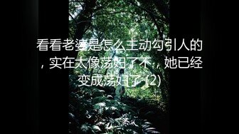 私房大神华仔拍客?某职校小巧玲珑新疆妹初次下海私拍4K高清版