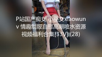 SF官方售价62元(BC年度精选)商场厕所门口偶遇黑色超短包臀裙美女刚从厕所出内裤拽到一边蹲下露逼给你看