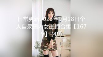 超赞顶级调教甄选 乱交露出 狂操捆绑 强制高潮 爆菊 滴蜡 K9训犬 群P毒龙 高清720P原版