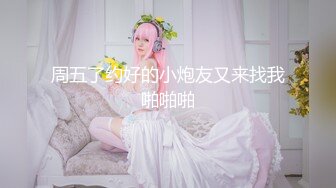 国产AV 精东影业 JD013 我的机器人女友