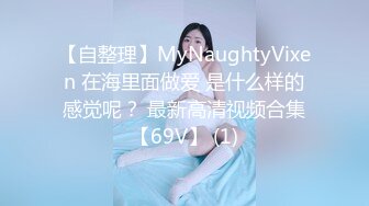 无水印[MP4/758M]11/19 清纯眼镜娘学妹被技术高超的按摩师拿下了奶子真大VIP1196