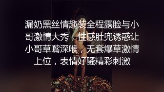 漏奶黑丝情趣装全程露脸与小哥激情大秀，性感肚兜诱惑让小哥草嘴深喉，无套爆草激情上位，表情好骚精彩刺激