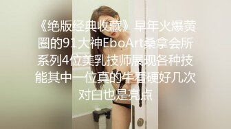 网红美少女哆啦福利合集85