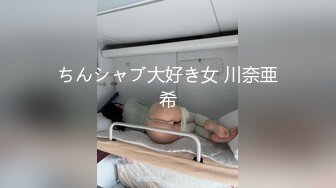 [MP4/2.4G]清純白皙小仙女瑜伽時被合租室友提屌速插激情性愛／橋本香菜穿性感黑絲調教正太足交挑逗強制榨精等 720p