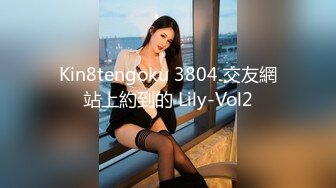 【新片速遞】&nbsp;&nbsp;秀人网极品婴儿肥 童颜巨乳嫩模【豆瓣酱】黑丝制服 KTV里被揩油，用啤酒瓶插嫩穴，尺度无限大！下面很紧 不敢太用力插[259M/MP4/13:28]